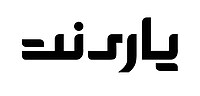 یاری نت